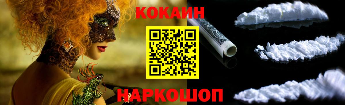 Каннабис Кингисепп