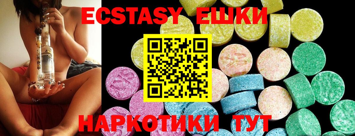 дарк нет официальный сайт  Ecstasy таблы  Ecstasy  Вход с VPN  Ecstasy Philipp Plein  Кингисепп 