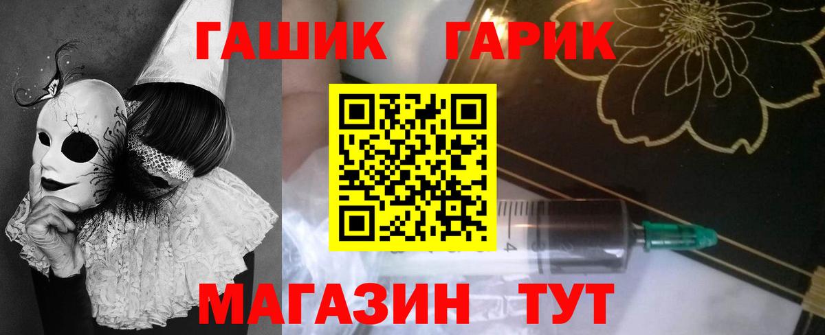 ГАШ индика сатива Кингисепп