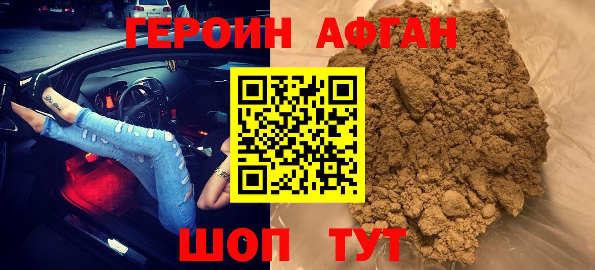 Мефедрон  Кингисепп  А ПВП СК кристаллы  Меф МЯУ МЯУ   Гашиш  Канабис  Cocaine  Вход с VPN 