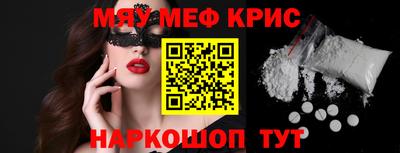 стаф Беслан