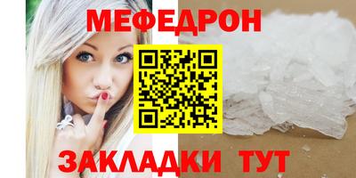 круглые Бийск