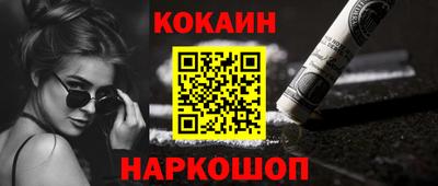 круглые Бийск