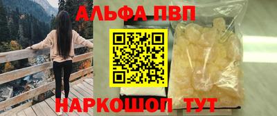 стаф Беслан