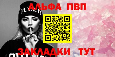 стаф Беслан