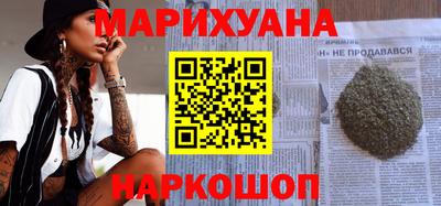круглые Бийск