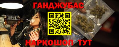 стаф Беслан