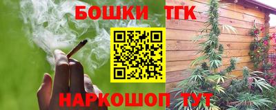 круглые Бийск
