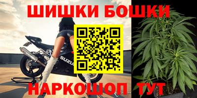 круглые Бийск