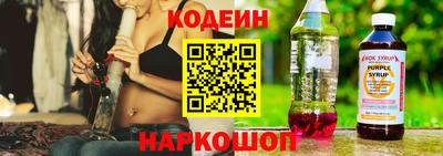 круглые Бийск