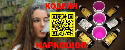 круглые Бийск