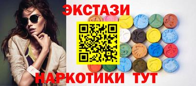 стаф Беслан