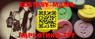 круглые Бийск