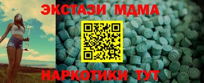 круглые Бийск