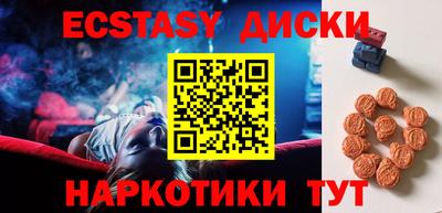стаф Беслан
