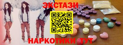 стаф Беслан