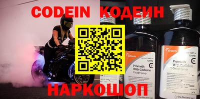 стаф Беслан