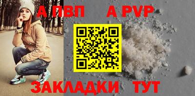круглые Бийск