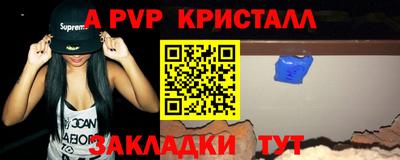 стаф Беслан