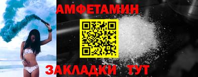 стаф Беслан