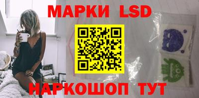 стаф Беслан