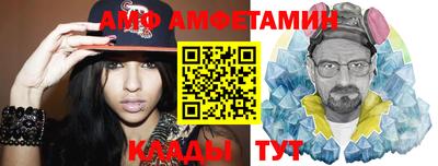 круглые Бийск