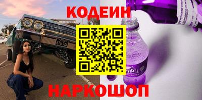 круглые Бийск