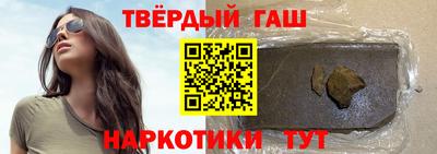 стаф Беслан