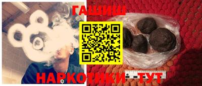 стаф Беслан