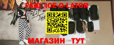 стаф Беслан