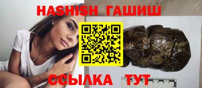 круглые Бийск