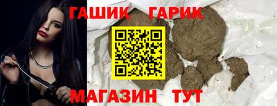 стаф Беслан