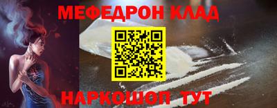 стаф Беслан