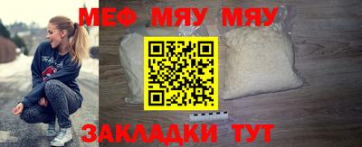 круглые Бийск