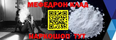 стаф Беслан