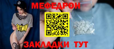 стаф Беслан