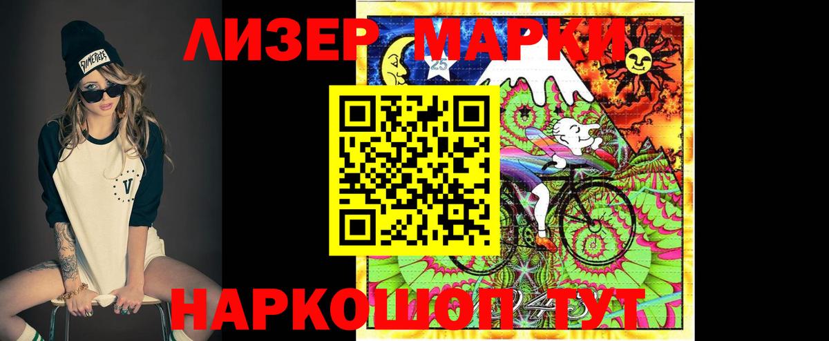 Лсд 25 экстази кислота Кингисепп