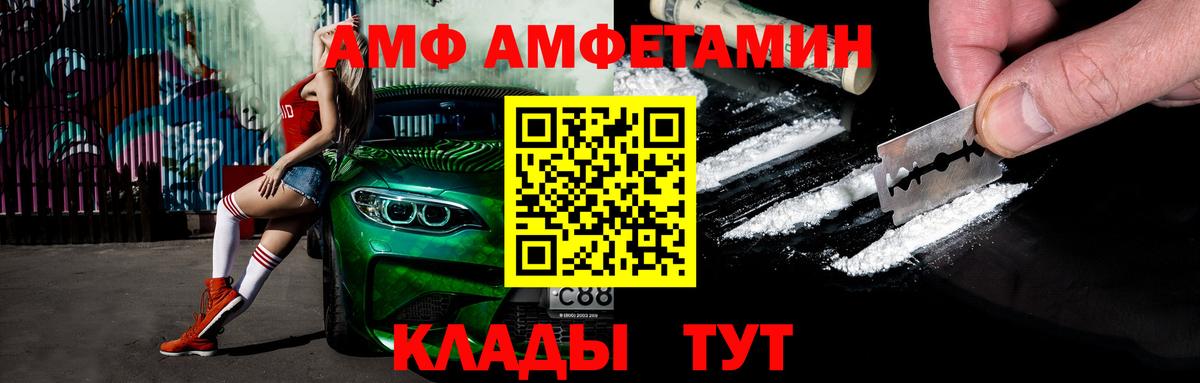 Кингисепп  Первитин пудра  Вход с VPN 