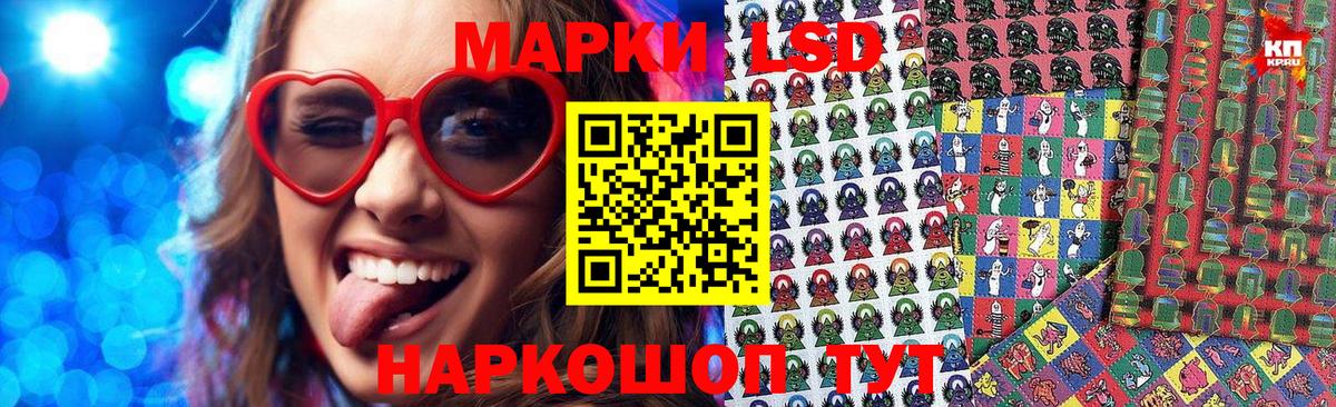 Кингисепп  Наркотические марки 1,8мг  Марки NBOMe  Вход с VPN 