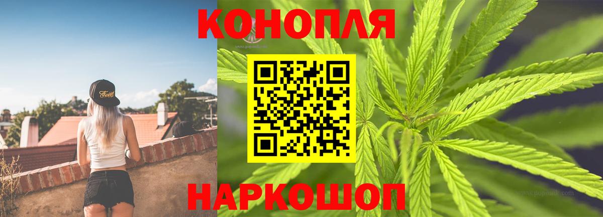 Кингисепп  Каннабис SATIVA & INDICA  Конопля марихуана  Бошки марихуана AK-47  Вход с VPN 